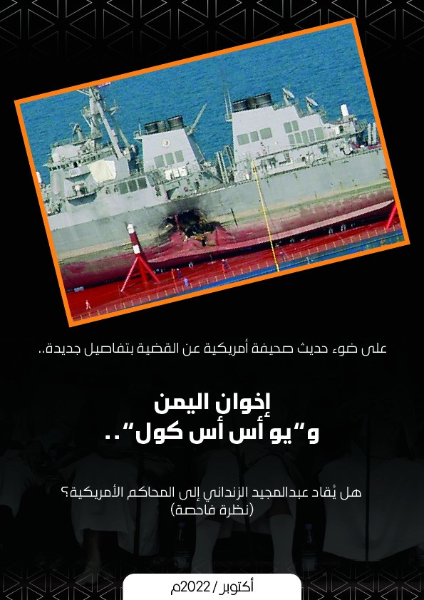 https://alyoum8.net/pdfs/22